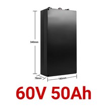 2발킥보드 Citycoco전기 자동차 리튬 배터리 방수 18650 20ah 두 바퀴 접이식 전기 스쿠터 자전거, 08 B-60V 50AH, 08 B-60V 50AH