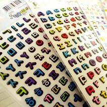 쁘띠 이니셜스티커 - 4종 택1 영문블랙라인DA-D 디자인문구/데코아이템/스티커/글씨스티커, 영문블랙라인DA-D(단품)