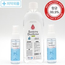 휴대용 손소독제스프레이 2개 세니타이저 리필 300ml, 스타러브 1