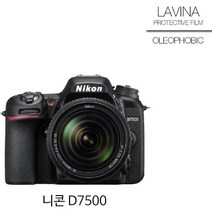 [RAΞ] 니콘 D7500 보호필름 올레포빅 2매 발수코팅 카메라악세사리 스크래치방지 액정 고화질 지문 포빅 AR ▷_8θ270eA, θ본상품w