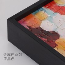 A16 1000조각 집에서할수있는놀이 퍼즐10000피스 심심할때할만한것, 950매【102*34cm】퍼즐 미포함 헴펜 증정, 블랙