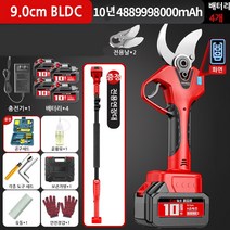 무선 충전식 전동 전지가위 다목적 가지치기 원예 조경 전정 전기 배터리 연장봉 장대, 90mm 4배터리+연장대O