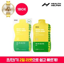 헬스헬퍼 레디톡2일리셋 레몬맛 1박스, 1박스 구성