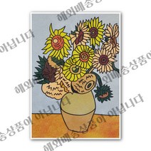 [꼬메빔보] 데코샌드아트 명화시리즈 12종(중), 해바라기