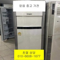 중고에어컨 휘센에어컨 LG휘센스탠드형에어컨 15평형, 중고LG중고에어컨2