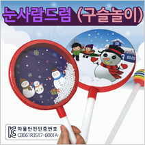 리듬악기 눈사람드럼(구슬놀이) 원목교구 악기놀이 드럼 유아드럼 교구 음악놀이, 눈사람 롤리팝 드럼(2단)