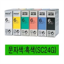 EPSON 라벨프린터리본(SC24G)녹색 흑문자, [라미마켓] 본상품선택