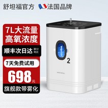 가정용 산소발생기 노인 임산부 수험생 공기정화기 휴대용 산소생성기 호흡기, B 산소발생기(분무+8필터+원격) 노인전용