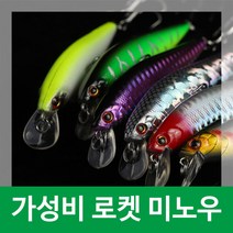 미노우 로켓 펜슬 농어 삼치 페스트싱킹(고급형) 알파낚시, 14g, 4 Yellow