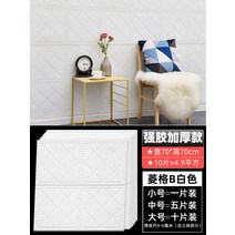 흡음보드 템바보드 에어 rpp 방음벽 설치 가정용방음부스 자점 3d 입체버블 벽지 방음, F 5장