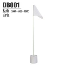 골프 핀 홀 연습 홀컵 깃발 깃대 레드 블루 화이트 용품 PGM, D