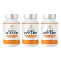 뉴트리메이드 비타민B 콤플렉스 800mg x 180정, 3개
