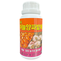 마늘양파밭에 500ml 마늘 양파 생강 감자 고구마 구근 비대 식물영양제 유일