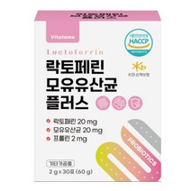 락토페린 프롤린 모유 유래 유산균 분말 가루 스틱, 1개, 30포