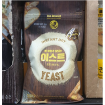 노브랜드 빵발효가 잘되는 효모 98.9% 이스트 100g x 2개, 1개