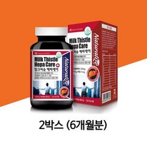 네추럴라이즈 밀크씨슬 헤파케어 90캡슐 x 2박스(6개월분)캐나다 생산, 상세페이지 참조, 상세페이지 참조, 상세페이지 참조, 상세페이지 참조, 상세페이지 참조