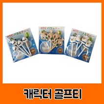 PGM1*^몰HTC B23074 캐릭터 골프티 4P 세트 프연습 필드용나무 프공받침대 프공 프용 프나무^*1췤pgm, *^^옵션*^선택10