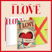여자아이들 앨범 I love 5집 미니 포토북버전 버전선택, Act ver(하트모양), 지관통포스터