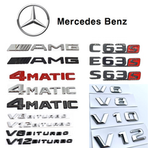 벤츠 신형 엠블럼 모음 C63S E63S S63S 4matic AMG V6 V8 V10 V12 바이터보, 10. V8 바이터보 크롬
