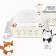 도톰한펫물티슈 눈물티슈 눈꼽자국 140매 고양이목욕시키기 턱드름 반려견산책후발