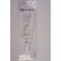 s모드자 에스모드자 암홀자