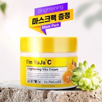 닥터멜로소 아임 유자 씨 브라이트닝 비타 크림 기미 잡티 미백 크림 대용량 색소침착 미백크림 비타민 크림 기미 주근깨 제거 크림, 120ml, 1개