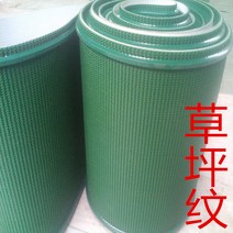 곰보매트 장판 바닥재 패턴 미끄럼 방지 컨베이어 벨트 혁대 허리띠 녹색 PVC 잔디 제조 업체, [03] 500 위안 크기 고객 서비스에 문의하십시오.