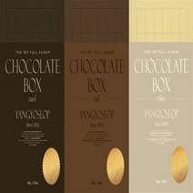 양요섭 (YANG YOSEOP) 1집 - Chocolate Box, 롤포스터(+지관통), MILK.VER
