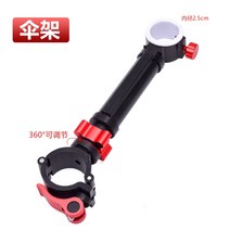 민물좌대 2000 1500 낚시좌대 민물좌대의자 낚시좌대발판 받침틀 낚시 플랫폼 범용, 360도 무단 우산 꽂이