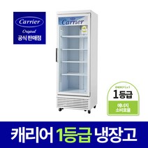 캐리어 1등급 음료수 냉장고 업소용 CSR-465RD 음료 420L 주류 술 냉장 쇼케이스, A지역(3만)