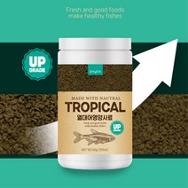 페이토 트로피칼 열대어 영양사료 100ml 엔젤피쉬