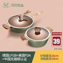 디자인키친툴 반짝이 우량품 주방용식기 코팅팬 가정용 234피스 인덕션 요리 취사 도구 풀세트 2635527436, 오덴세 냄비 중간사이즈 2투피스