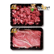 합천축협 합천황토한우 1++등급 한우 국거리 1팩+ 불고기 1팩 (총 600g 팩당 300g 냉장)