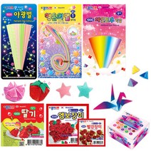 종이접기 학종이 학접기 별접기 장미접기 학알접기, 1500 빨강장미접기小