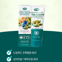 운동전후 근육통 쿨링효과 초록홍합 리프리놀 바이탈 관절크림 대용량 100ml 1 크림 2개