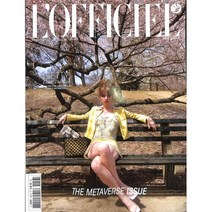 Lofficiel De La Couture France 2022년6월 (#1053)호 (로피시엘 파리 Kerry Washington 케리 워싱턴 커버) - 당일발송