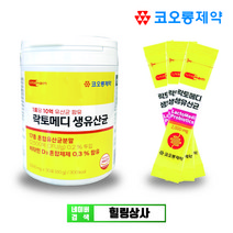 코오롱제약 락토메디 생유산균 90포3개월 [리뉴얼된 최신생산제품] 고함량 프로바이오틱스 포스트바이오틱스, 1세트 30포