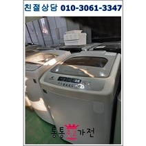 중고세탁기 삼성저가형 세탁기 엘지 통돌이 11키로 공장입주 개업 외국인 전원주택 상가 펜션 모텔 원룸 투룸 자취용 세탁기 서울경기 직배송 지방택배발송, 중고세탁기엘지