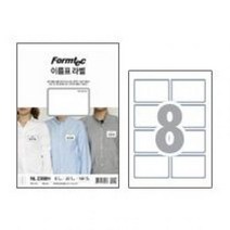 폼텍 이름표 라벨NL-2308H (20매), 단품, 단품