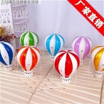 애드벌룬 에드벌룬 대형풍선 고급 대형 공기 뜨는 열기구 장식품 바구니 t 자형 풍선 첸, 직경 25cm - 전체 높이 50cm (사출)