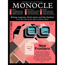 Monocle Uk 2022년9월 (#156)호 (모노클 잡지 영국판 편집장 Tyler Brule 타일러 브륄레 New Frontiers) - 당일발송