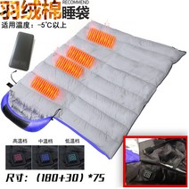 usb온열침낭 백패킹 미군 혹한기 발열 새로운 가열 면화 침낭 USB 난방 따뜻한 싱글 야외 캠핑 안티 킥 전기, [01] 블루 다운 코튼 침낭 (180+30)*75cm