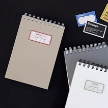 스토리지 B6 스프링노트 라인 유선필기 연습장 인강필기 메모장 회의록 무지 공책 스프링 제본, 화이트
