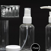 휴대용 공병 6종 세트 샘플용기 플라스틱용기 스프레이공병