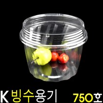 일회용빙수용기 투명포장용기 K-750호 200세트, 1개, 투명뚜껑 포함세트