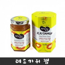 100제주산 농산물 레드키위잼(250g)청정제주 과일잼 (1274888), 단일상품_단일상품 ◈206495900◈
