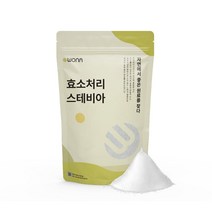 효소처리스테비아 100g 500g 1Kg