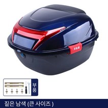 VKKN 오토바이탑박스 오토바이트렁크 오토바이트렁크수납 오토바이수납함 오토바이통 오토바이공구통 스쿠터탑박스 통용 두텁게 라지 사이즈, 다크네이비