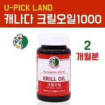 캐나다 크릴오일 인지질 1000mg ncs 레드크릴 기름 원액 액체 아스타잔틴 오메가3 DHA EPA 선상가공 60캡슐, 1통, 1개