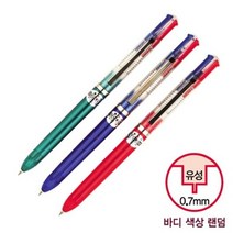 문화 3색볼펜 0.7mm